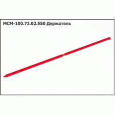 МСМ 100.72.02.550А | Держатель на МСМ-100.72 “For Up 300D"