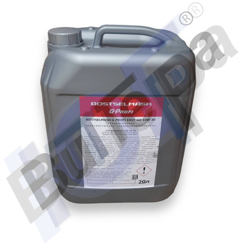 RSM EASYGO-10W30-20 |Масло универсальное для гидросистем и трансмиссий ROSTSELMASH G-PROFI EASY-GO 10W-30 (20 л.) Ростсельмаш