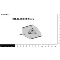 081.27.00.050 Плита