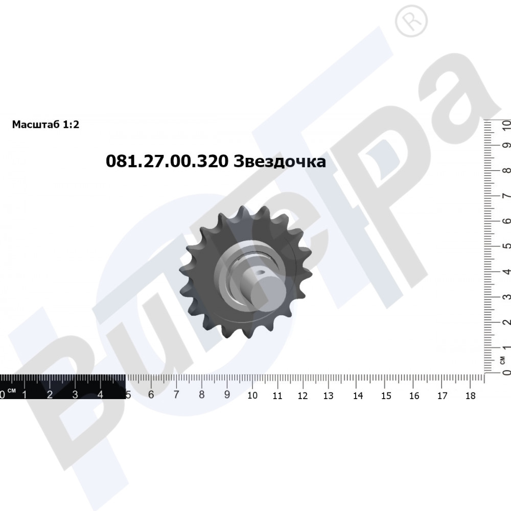 081.27.00.320 Звездочка (z-18, t-19,05) натяжная в сборе жатки РСМ-081.27 (54-1-2-30-1)