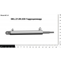 081.27.09.530 Гидроцилиндр