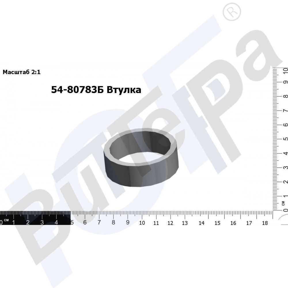 54-80783Б Втулка для ПСП