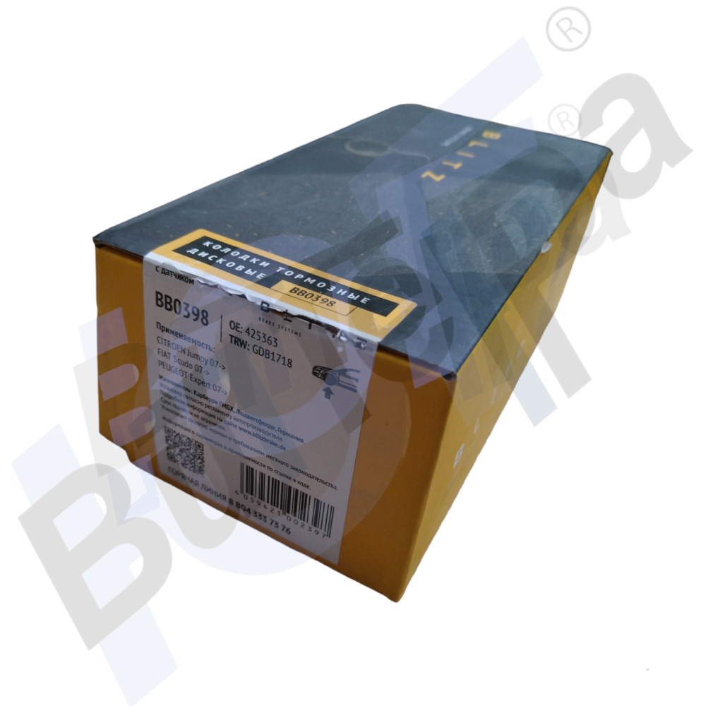 BB0398 Тормозные колодки комплект(с датчиком), Peugeot Expert 07->, Fiat Scudo 07->, Citroen Jumpy 07->