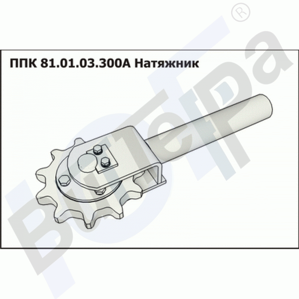 ППК 81.01.03.300А Натяжник ППК Аргус