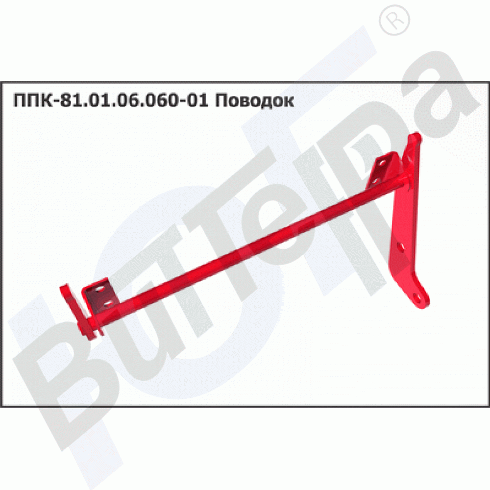 ППК 81.01.06.060-01 Поводок ППК Аргус