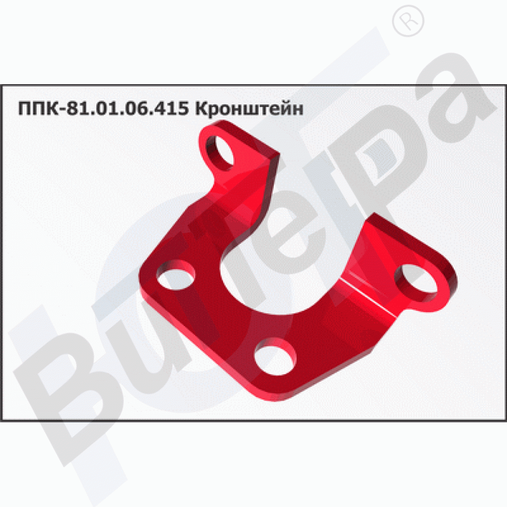 ППК 81.01.06.415 Кронштейн ППК Аргус