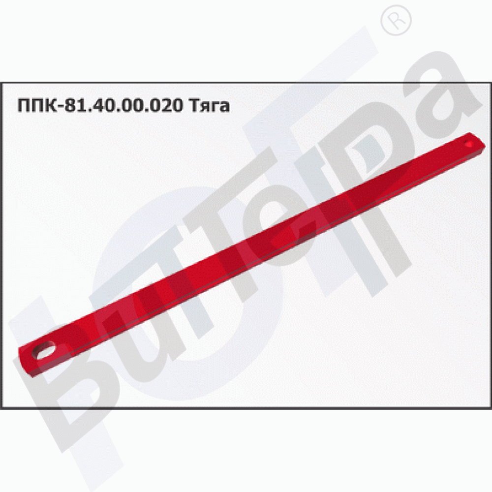 ППК 81.40.00.020 Тяга ППК Аргус