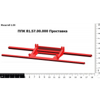 ППК 81.57.00.000 Проставка ППК-81 Аргус