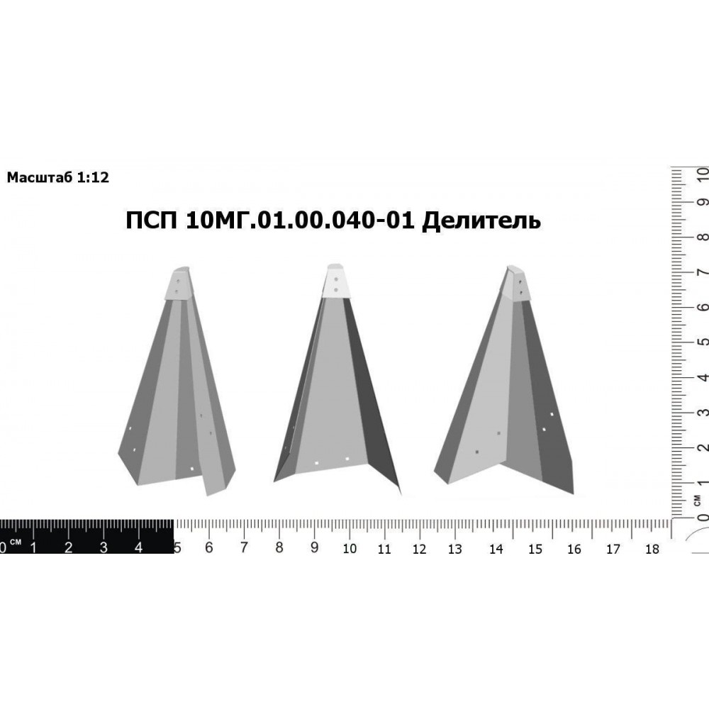 Мг 1 10. ПСП-10.01.03.431. ПСП-10.00.00.090. ПСП-10.01.01.310. ПСП-10.01.00.436.