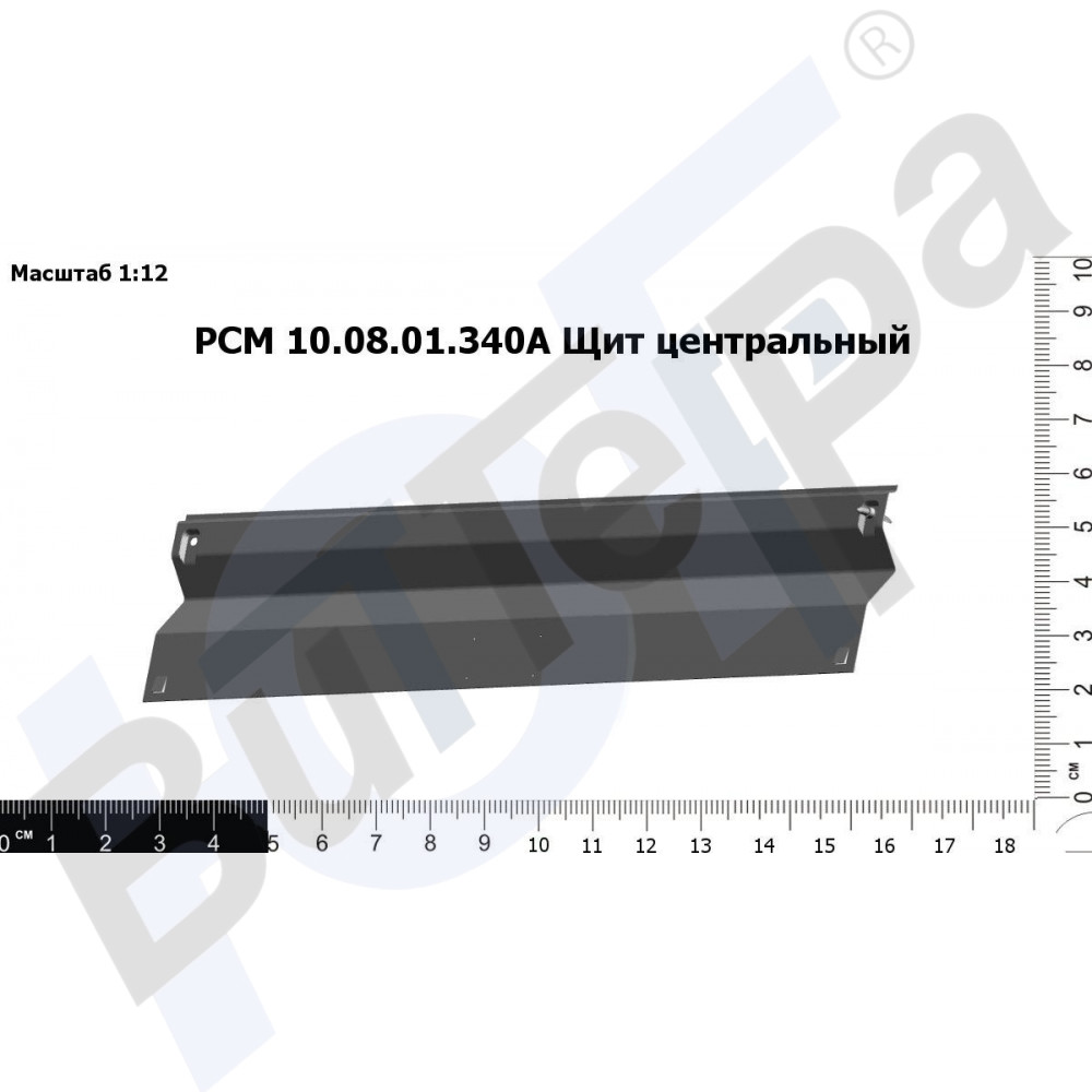 РСМ 10.08.01.340А | Щит Центральный