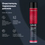 Очиститель тормозных дисков (1л) LAVR