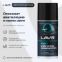 Очиститель кондиционера дезинфицирующий (210 мл) LAVR