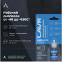 Фиксатор резьбы разъемный (90 мл) LAVR