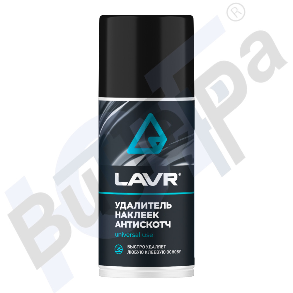 Удалитель наклеек Антискотч LAVR (210мл)