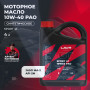 Моторное масло GT SPORT 4T 10W40SN LAVR MOTO (4л)