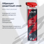 Смазка цепи Дорожная LAVR MOTO (520мл)
