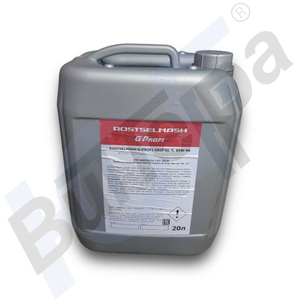 Масло трансмиссионное ROSTSELMASH G-PROFI GRIP GL-5, 85W-90 (20 л.)