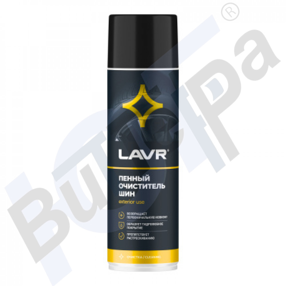 Пенный очиститель шин (650 мл) LAVR