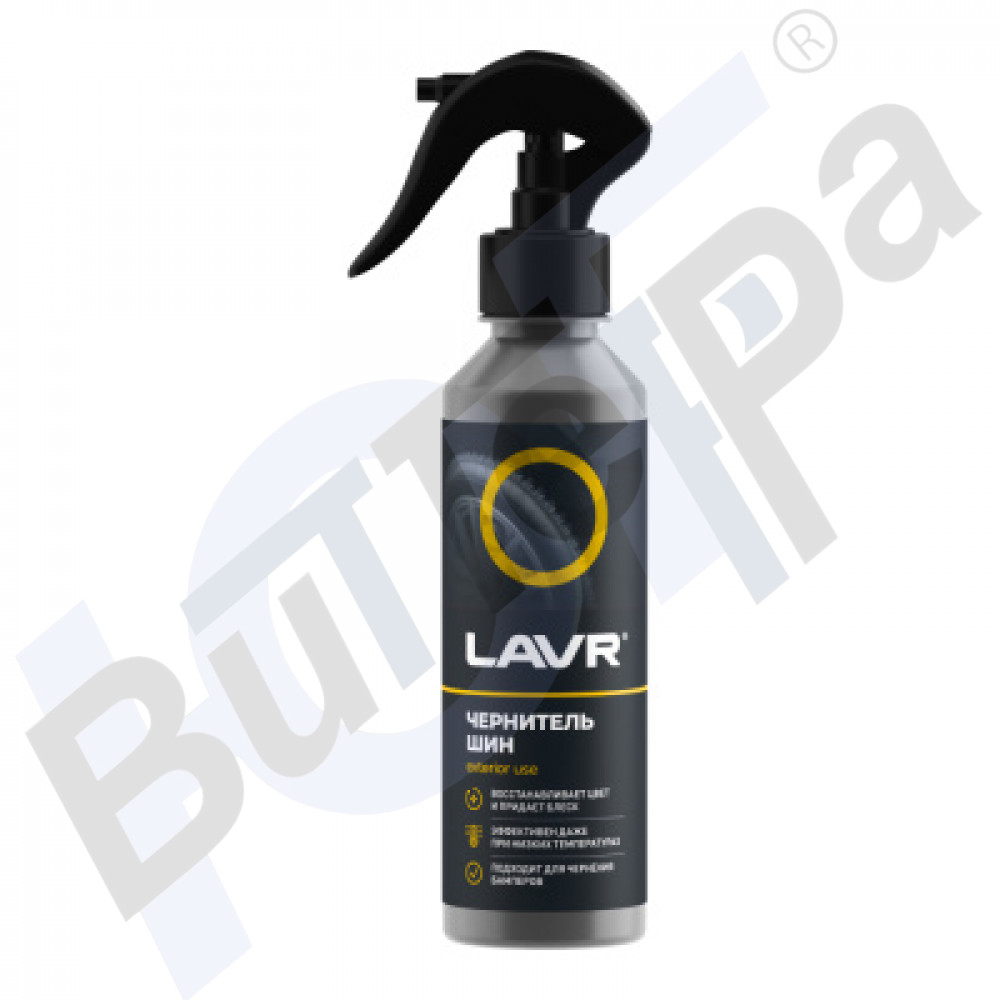Чернитель шин (255 мл) LAVR