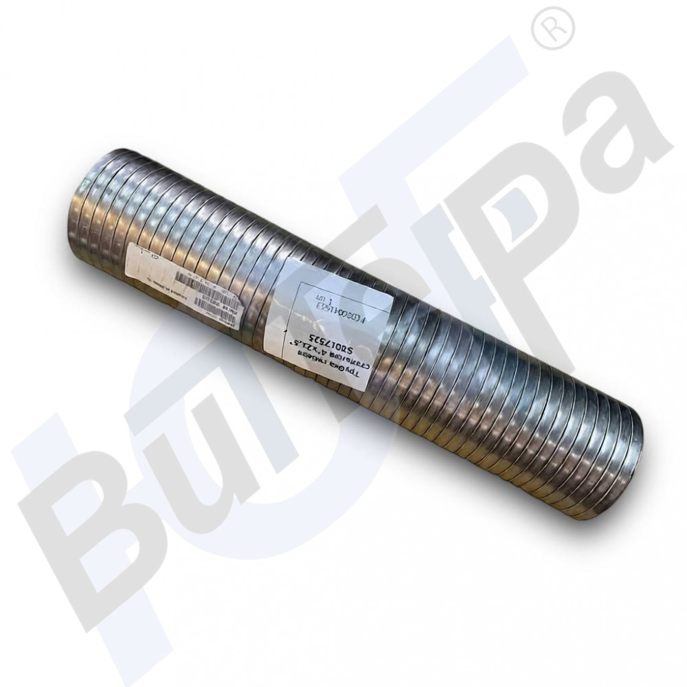SX017525 Трубка гибкая стальная 4"х21,5" на SX-275