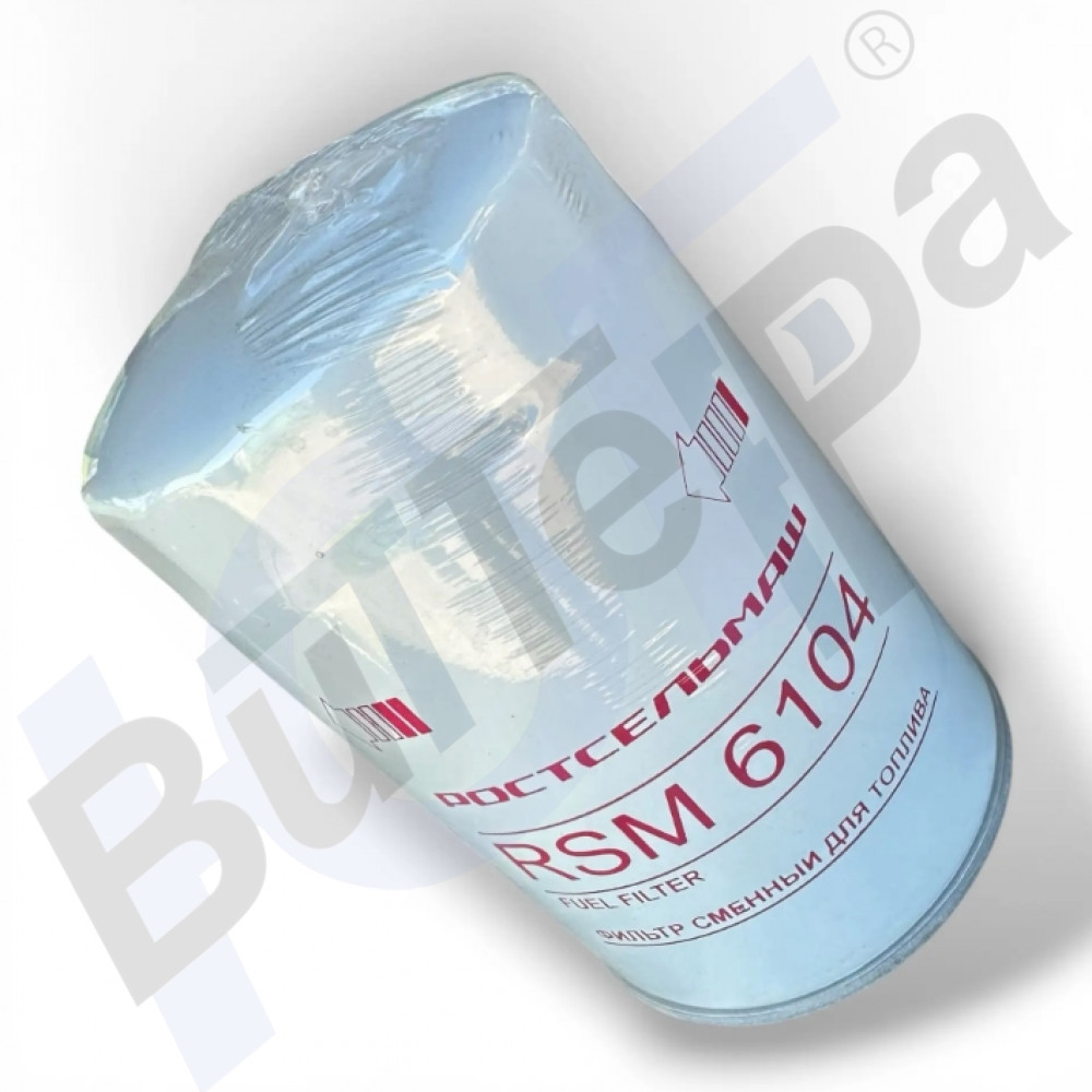 RSM 6104 Фильтр тонкой очистки топлива ЯМЗ-53645-10/А12, ЯМЗ-236 на Акрос-585, NOVA-340 (536.1117075-01)