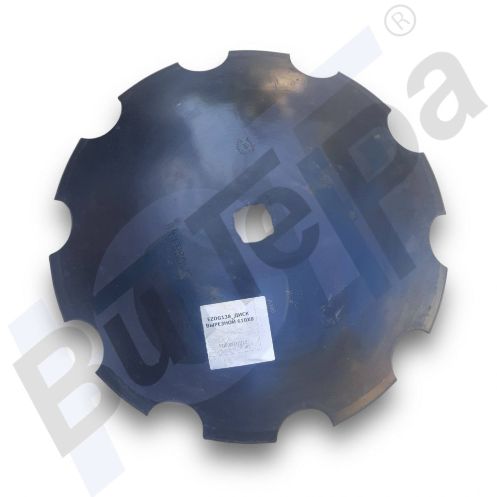 EZDG138 Диск вырезной 610х8 Клевер